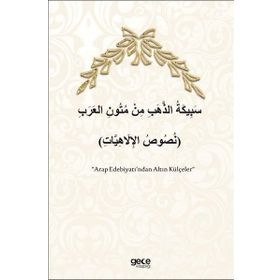 Arap Edebiyatından Altın Külçeler - Soner Gündüzöz