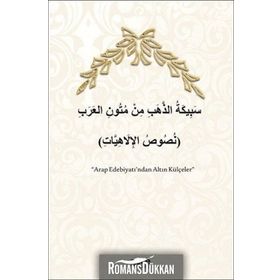 Arap Edebiyatından Altın Külçeler - Soner Gündüzöz