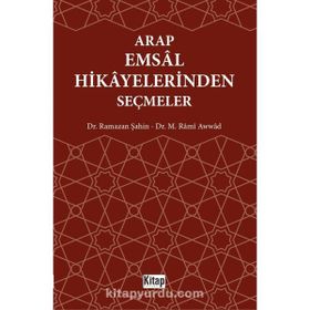 Arap Emsal Hikayelerinden Seçmeler - Dr. Ramazan Şahin