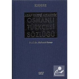 ARAP HARFLI ALFABETIK OSMANLI TÜRKÇESİ SÖZLÜĞÜ BÜYÜK BOY (CILTLI) - MEHMET KANAR
