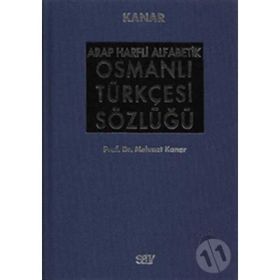 ARAP HARFLI ALFABETIK OSMANLI TÜRKÇESİ SÖZLÜĞÜ BÜYÜK BOY (CILTLI) - MEHMET KANAR