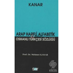 ARAP HARFLI ALFABETIK OSMANLI TÜRKÇESİ SÖZLÜĞÜ (BÜYÜK BOY) - MEHMET KANAR