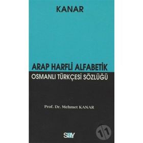ARAP HARFLI ALFABETIK OSMANLI TÜRKÇESİ SÖZLÜĞÜ (KÜÇÜK BOY) - MEHMET KANAR