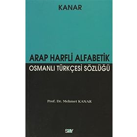 ARAP HARFLI ALFABETIK OSMANLI TÜRKÇESİ SÖZLÜĞÜ (KÜÇÜK BOY) - MEHMET KANAR