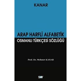 ARAP HARFLI ALFABETIK OSMANLI TÜRKÇESİ SÖZLÜĞÜ (KÜÇÜK BOY) - MEHMET KANAR