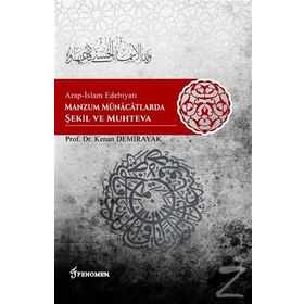 Arap-İslam Edebiyatı Manzum Münacatlarda Şekil ve Muhteva - Kenan Demirayak