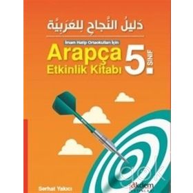 Arapça 5. Sınıf Etkinlik Kitabı - Serhat Yakıcı