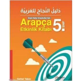 Arapça 5. Sınıf Etkinlik Kitabı - Serhat Yakıcı