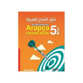 Arapça 5. Sınıf Etkinlik Kitabı - Serhat Yakıcı