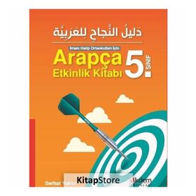 Arapça 5. Sınıf Etkinlik Kitabı - Serhat Yakıcı