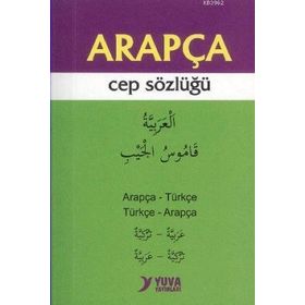 Arapça Cep Sözlüğü Arapça-Türkçe \ Türkçe-Arapça - Genel (ISBN:9789754711325)