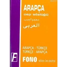 Arapça Cep Sözlüğü Arapça-Türkçe \ Türkçe-Arapça - Genel (ISBN:9789754711325)