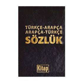 Arapça Cep Sözlüğü Arapça-Türkçe \ Türkçe-Arapça - Genel (ISBN:9789754711325)