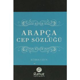 Arapça Cep Sözlüğü Arapça-Türkçe \ Türkçe-Arapça - Genel (ISBN:9789754711325)
