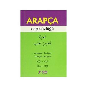 Arapça Cep Sözlüğü Arapça-Türkçe \ Türkçe-Arapça - Genel (ISBN:9789754711325)