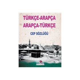 Arapça Cep Sözlüğü Arapça-Türkçe \ Türkçe-Arapça - Genel (ISBN:9789754711325)