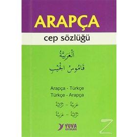 Arapça Cep Sözlüğü - Maruf Çetin