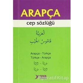 Arapça Cep Sözlüğü - Maruf Çetin