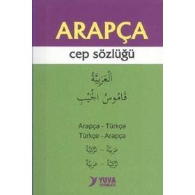 Arapça Cep Sözlüğü - Maruf Çetin