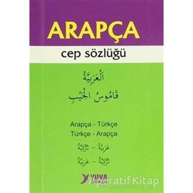 Arapça Cep Sözlüğü - Maruf Çetin