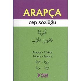 Arapça Cep Sözlüğü - Maruf Çetin