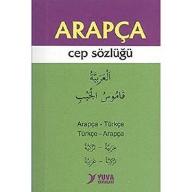 Arapça Cep Sözlüğü - Maruf Çetin