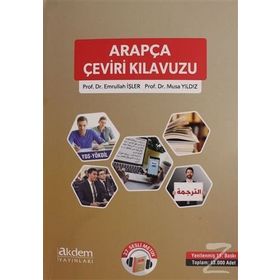 ARAPÇA ÇEVİRİ KILAVUZU - MUSA YILDIZ, EMRULLAH