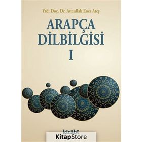 Arapça Dil Bilgisi 1 - Avnullah Enes Ateş