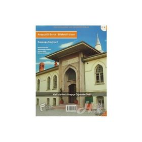 Arapça Dil Serisi - Silsiletü’l-Lisan - Başlangıç Seviyesi 1 - Muhammed Abs Amir es-Sibai Muhammed el-Ebraş Mü’min el-Annan