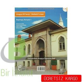 Arapça Dil Serisi - Silsiletü’l-Lisan - Başlangıç Seviyesi 1 - Muhammed Abs Amir es-Sibai Muhammed el-Ebraş Mü’min el-Annan