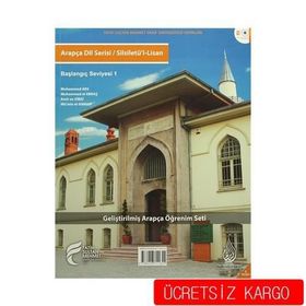 Arapça Dil Serisi - Silsiletü’l-Lisan - Başlangıç Seviyesi 1 - Muhammed Abs Amir es-Sibai Muhammed el-Ebraş Mü’min el-Annan