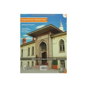 Arapça Dil Serisi - Silsiletü’l-Lisan - Başlangıç Seviyesi 1 - Muhammed Abs Amir es-Sibai Muhammed el-Ebraş Mü’min el-Annan