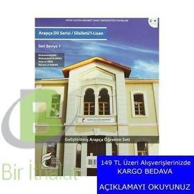 Arapça Dil Serisi - Silsiletü’l-Lisan - İleri Seviye 1 - Muhammed Abs Muhammed el-Ebraş Amir es-Sibai Mü’min el-Annan