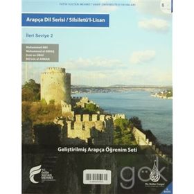 Arapça Dil Serisi - Silsiletü’l-Lisan - İleri Seviye 2 - Muhammed Abs Muhammed el-Ebraş Amir es-Sibai Mü’min el-Annan