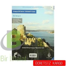Arapça Dil Serisi - Silsiletü’l-Lisan - İleri Seviye 2 - Muhammed Abs Muhammed el-Ebraş Amir es-Sibai Mü’min el-Annan
