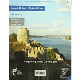 Arapça Dil Serisi - Silsiletü’l-Lisan - İleri Seviye 2 - Muhammed Abs Muhammed el-Ebraş Amir es-Sibai Mü’min el-Annan