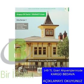 Arapça Dil Serisi - Silsiletü’l-Lisan - Orta Seviye 1 - Muhammed Abs Muhammed el-Ebraş Amir es-Sibai Mü’min el-Annan
