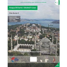 Arapça Dil Serisi - Silsiletü’l-Lisan - Orta Seviye 2 - Muhammed Abs Muhammed el-Ebraş Amir es-Sibai Mü’min el-Annan