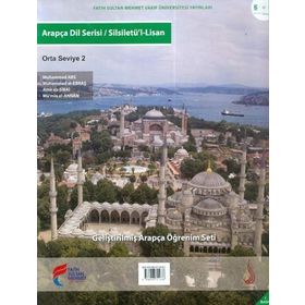 Arapça Dil Serisi - Silsiletü’l-Lisan - Orta Seviye 2 - Muhammed Abs Muhammed el-Ebraş Amir es-Sibai Mü’min el-Annan