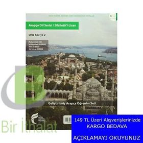Arapça Dil Serisi - Silsiletü’l-Lisan - Orta Seviye 2 - Muhammed Abs Muhammed el-Ebraş Amir es-Sibai Mü’min el-Annan
