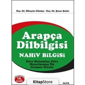 ARAPÇA DILBILGISI NAHIV BILGISI - İSMAİL GÜLER