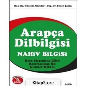 ARAPÇA DILBILGISI NAHIV BILGISI - İSMAİL GÜLER