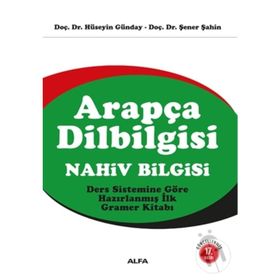 ARAPÇA DILBILGISI NAHIV BILGISI - İSMAİL GÜLER