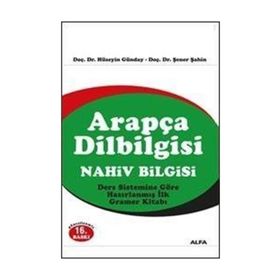 ARAPÇA DILBILGISI NAHIV BILGISI - İSMAİL GÜLER