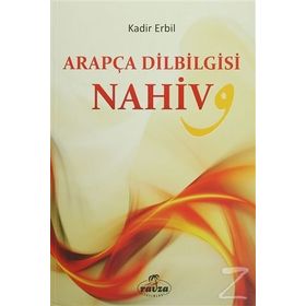 Arapça Dilbilgisi Nahiv - Kadir Erbil
