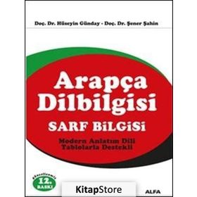 ARAPÇA DILBILGISI SARF BILGISI - ŞENER ŞAHİN, HÜSEYİN GÜNDAY