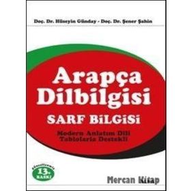 ARAPÇA DILBILGISI SARF BILGISI - ŞENER ŞAHİN, HÜSEYİN GÜNDAY
