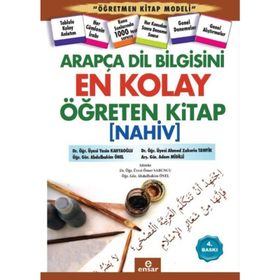Arapça Dilbilgisini En Kolay Öğreten Kitap Nahiv Ensar Neşriyat Yayınları
