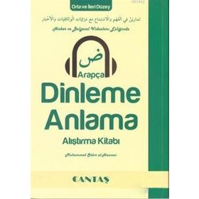 Arapça Dinleme Anlama - Muhammed Sabır El-Haznevi