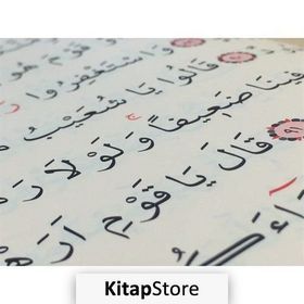 ARAPCA FIHRISTLI YASIN-I ŞERIF CEP BOY - KOLEKTIF